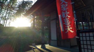 真言尼寺の窓から